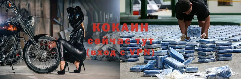 Cocaine 98%  закладки  Белая Калитва 