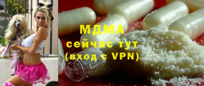 MDMA crystal  даркнет сайт  Белая Калитва 