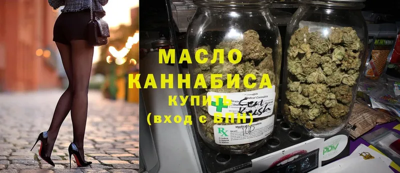 ТГК Wax  купить наркоту  Белая Калитва 